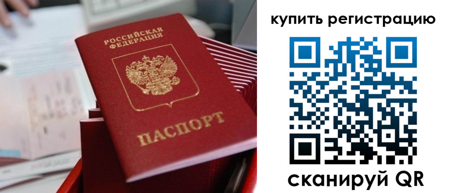 форма 3 в Балее